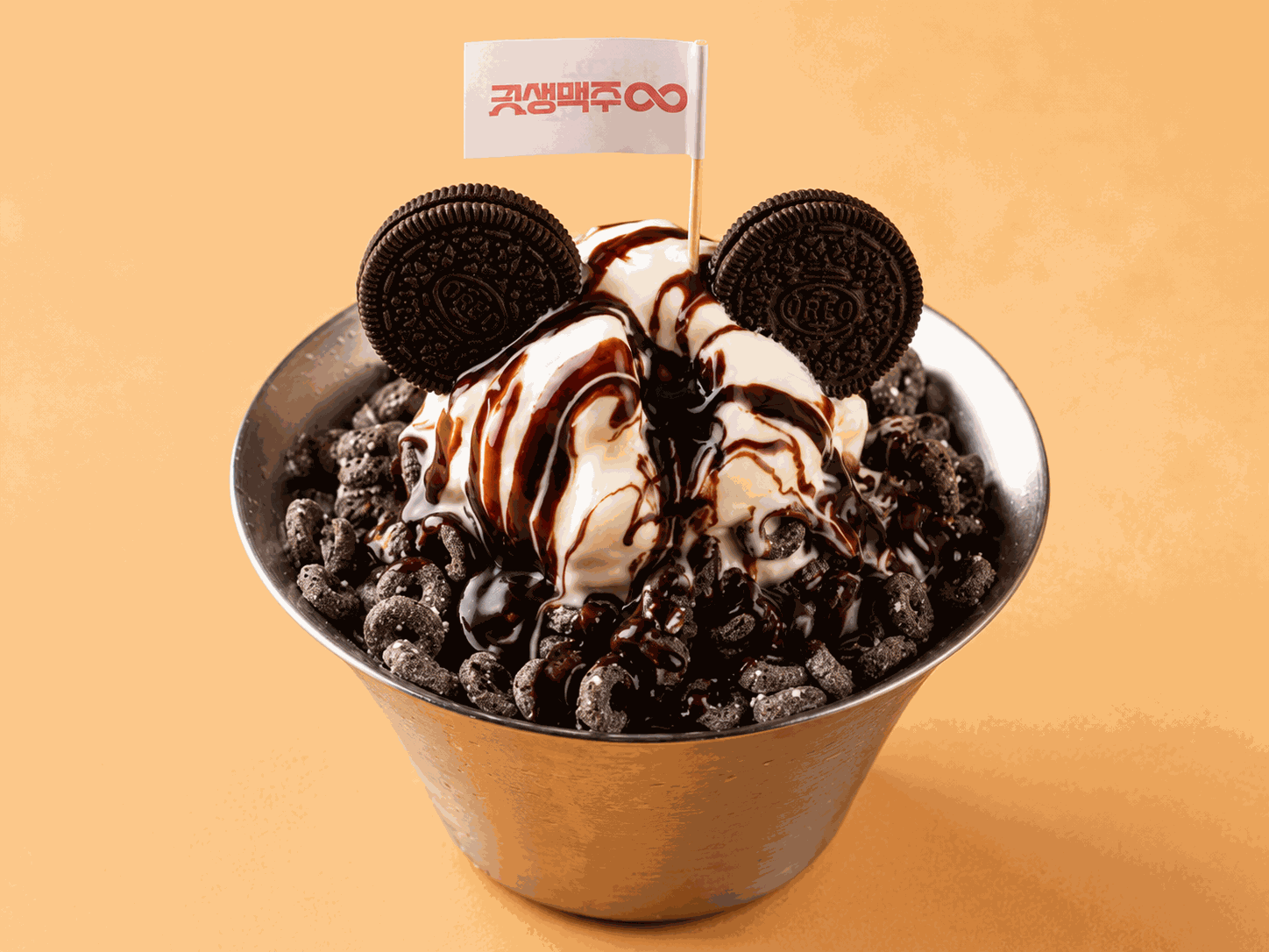 con08_menu_img