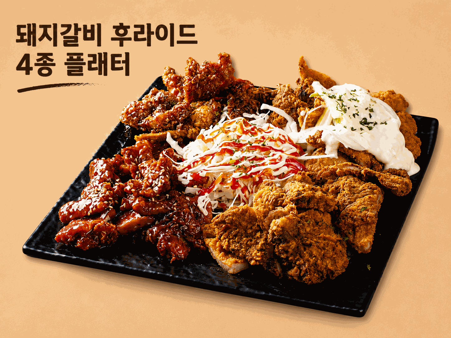 con08_menu_img